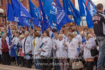 Общегородской сбор Мой новый Нижний с участием жителей города и представителей общественности около Зачатьевской башни Нижегородского кремля