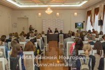 Круглый стол Перспективы развития внутреннего и въездного в регионах РФ. Актуальные вопросы развития межрегионального и международного сотрудничества