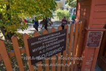 Рекламно-информационный тур в Большое Болдино для представителей федеральных СМИ, а также российских туроператоров