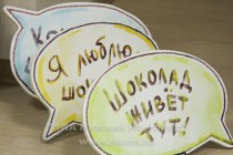 Открытие передвижной выставки шоколада в Нижнем Новгороде