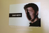 Вытрезвитель открылся в здании больницы № 30 в Нижнем Новгороде