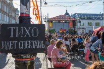 Фестиваль День улицы Рождественской в пятый раз прошел в Нижнем Новгороде