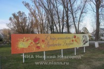 Болдинская земля находилась во владении рода Пушкиных с XVI века