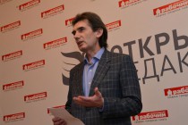 Сергей Бирин