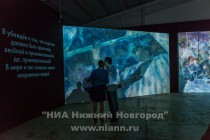 Мультимедийная выставка Великие импрессионисты открылась в Нижнем Новгороде