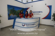 АО Транснефть – Верхняя Волга открыло производственный центр в Нижнем Новгороде