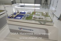 АО Транснефть – Верхняя Волга открыло производственный центр в Нижнем Новгороде