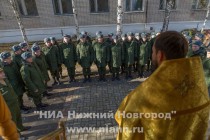 Отправка первых нижегородцев в войска в рамках осеннего призыва