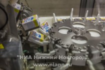 Открытие новых линий по производству детского питания на молочном комбинате Нижегородский