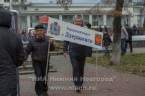 Празднование Дня народного единства в Нижнем Новгороде