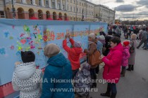 Празднование Дня народного единства в Нижнем Новгороде