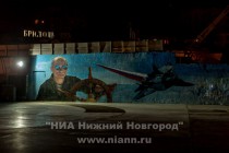 Патриотическое граффити на набережной Ялты