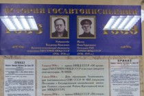 Музей Госавтоинспекции открылся в Нижнем Новгороде