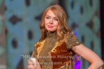 Финал 20-го регионального конкурса красоты Мисс Нижний Новгород-2015