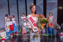 Финал 20-го регионального конкурса красоты Мисс Нижний Новгород-2015