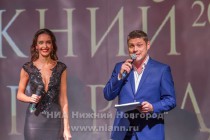 Финал 20-го регионального конкурса красоты Мисс Нижний Новгород-2015