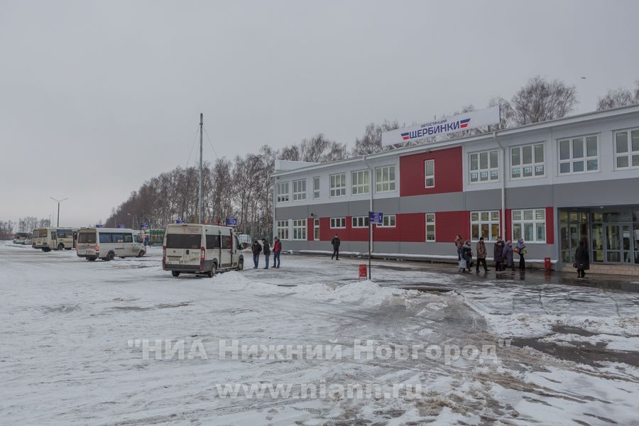 Сайт автовокзал щербинки нижний новгород. Автовокзал Щербинки Нижний Новгород.