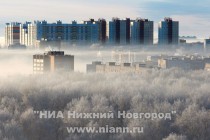 Туманный день в Нижнем Новгороде