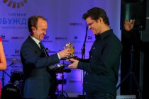 Церемония награждение лауреатов ежегодной региональной премии Пробуждение
