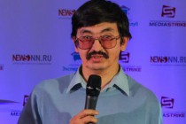 Церемония награждение лауреатов ежегодной региональной премии Пробуждение