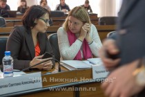 Заседание комиссии по проведению конкурса на замещение должности главы администрации Нижнего Новгорода