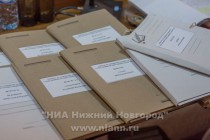 Заседание комиссии по проведению конкурса на замещение должности главы администрации Нижнего Новгорода