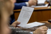Избрание главы администрации Нижнего Новгорода