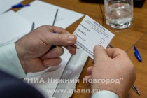Избрание главы администрации Нижнего Новгорода