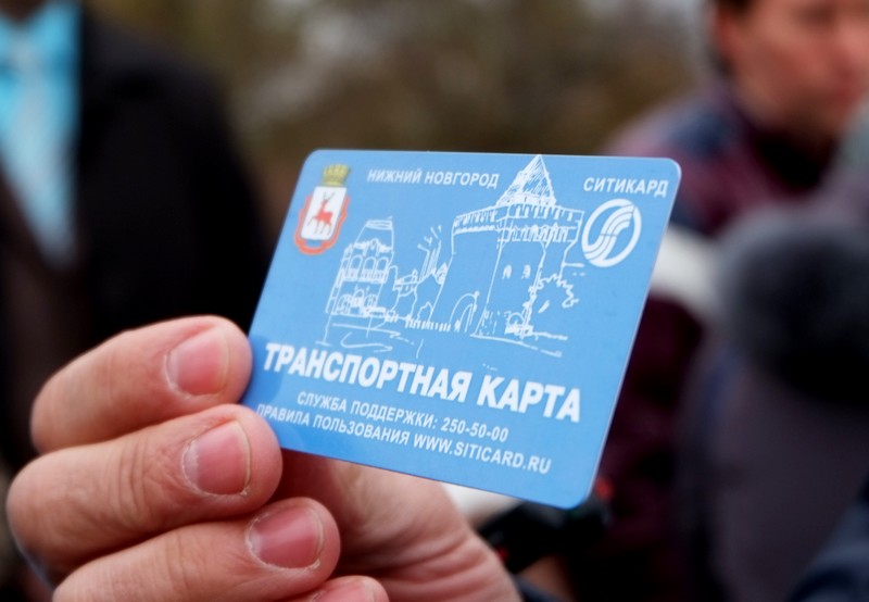 Горадминистрация установила сроки переходного периода от бумажных к электронным льготным транспортным картам в Нижнем Новгороде