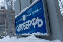 Судоверфь завода Красное Сормово