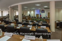 Заседание городской Думы Нижнего Новгорода VI созыва