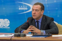 Председатель правительства РФ Дмитрий Медведев