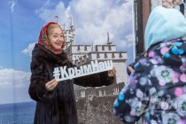 Митинг, посвященный годовщине вхождения Республики Крым и города Севастополя в состав России