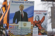 Митинг, посвященный годовщине вхождения Республики Крым и города Севастополя в состав России