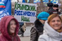 Митинг, посвященный годовщине вхождения Республики Крым и города Севастополя в состав России