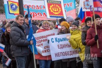 Митинг, посвященный годовщине вхождения Республики Крым и города Севастополя в состав России