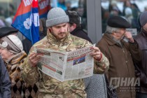 Митинг, посвященный годовщине вхождения Республики Крым и города Севастополя в состав России