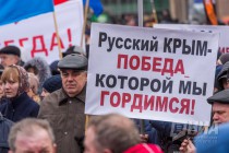 Митинг, посвященный годовщине вхождения Республики Крым и города Севастополя в состав России
