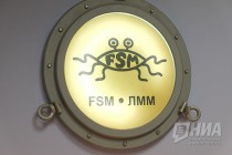 Символ пастафариан