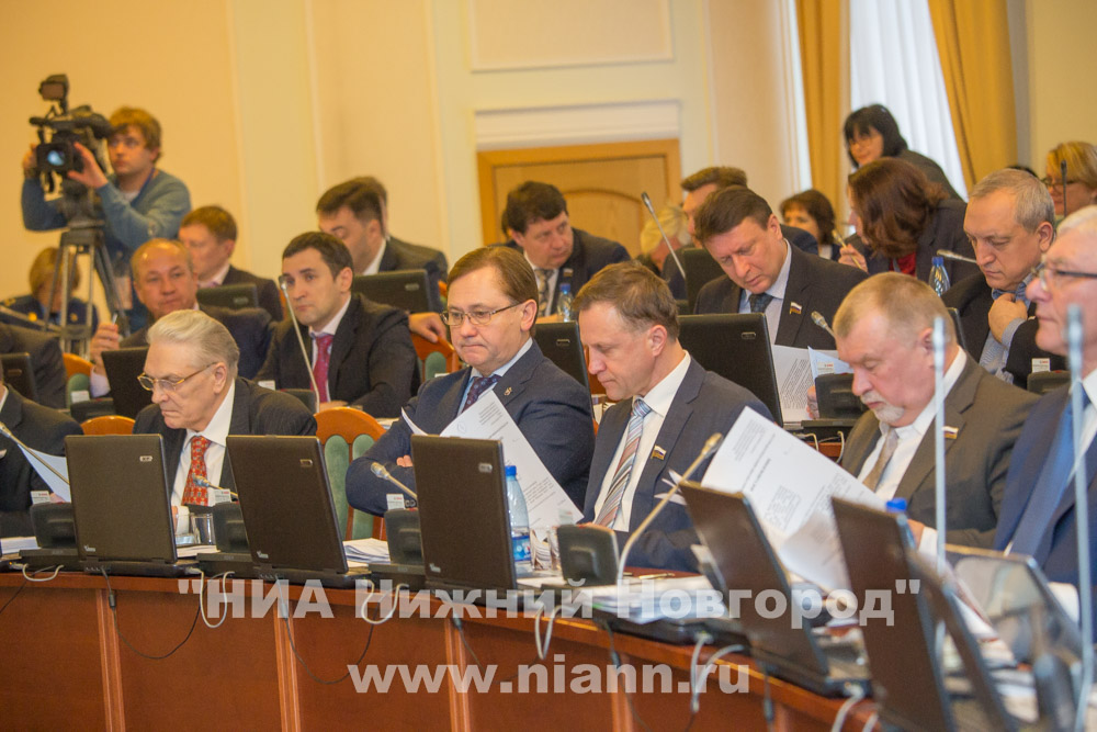 Депутаты Законодательного собрания Нижегородской области