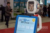 Открытие IX Международного форума информационных технологий ITFORUM 2020/IT-Джем на Нижегородской ярмарке