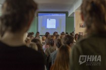 Нижегородцы приняли участие в ежегодной образовательной акции Тотальный диктант