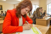 Нижегородцы приняли участие в ежегодной образовательной акции Тотальный диктант