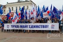 Шествие Первомайской колонны по улице Большая Покровская в Нижнем Новгороде