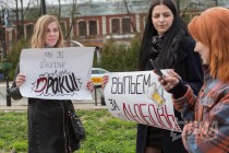 Первая монстрация прошла в Нижнем Новгороде