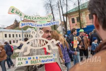 Первая монстрация прошла в Нижнем Новгороде