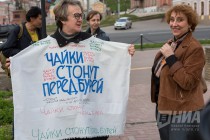 Первая монстрация прошла в Нижнем Новгороде