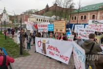 Первая монстрация прошла в Нижнем Новгороде