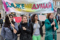Первая монстрация прошла в Нижнем Новгороде