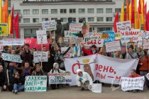 Первая монстрация прошла в Нижнем Новгороде